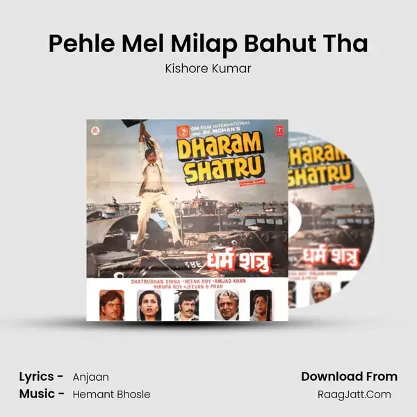 Pehle Mel Milap Bahut Tha mp3 song