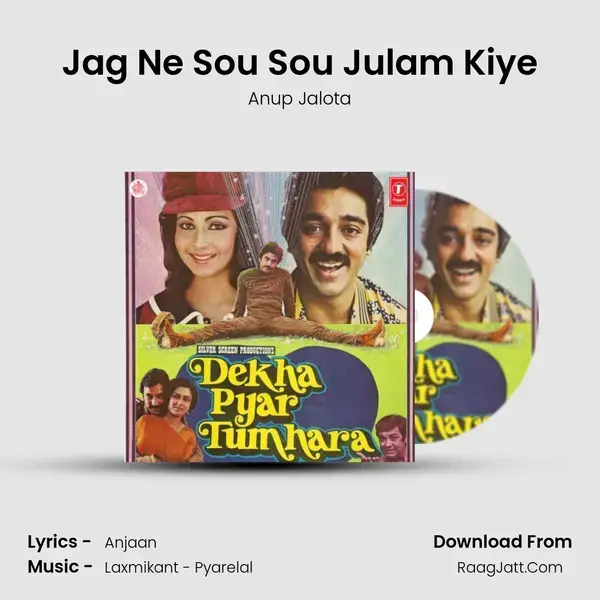 Jag Ne Sou Sou Julam Kiye Song mp3 | Anup Jalota