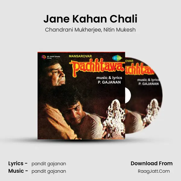 Jane Kahan Chali Song mp3 | Chandrani Mukherjee