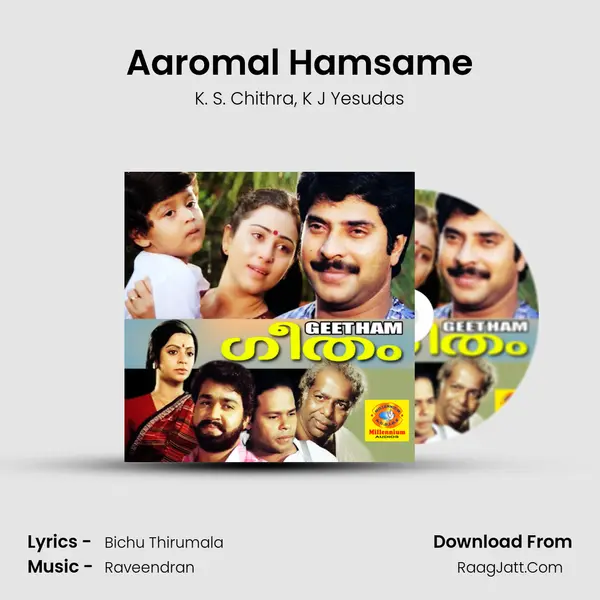 Aaromal Hamsame Song mp3 | K. S. Chithra