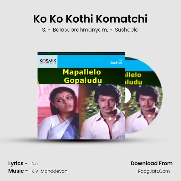 Ko Ko Kothi Komatchi Song mp3 | S. P. Balasubrahmanyam