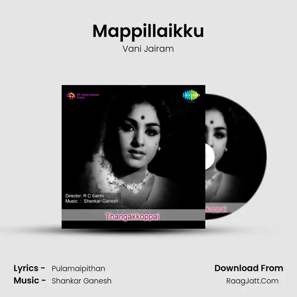 Mappillaikku Song mp3 | Vani Jairam