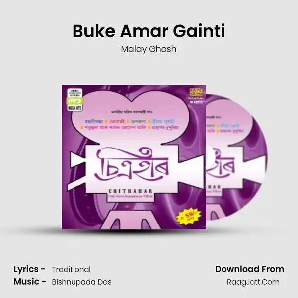 Buke Amar Gainti mp3 song