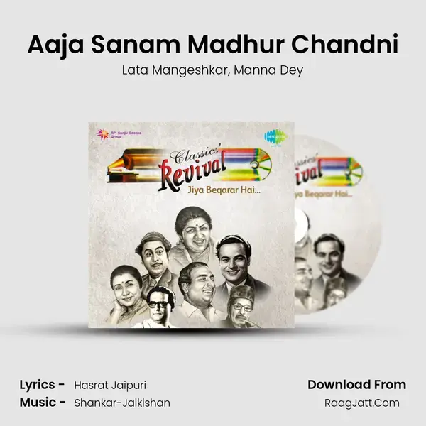 Aaja Sanam Madhur Chandni Song mp3 | Lata Mangeshkar