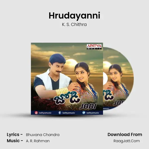 Hrudayanni Song mp3 | K. S. Chithra