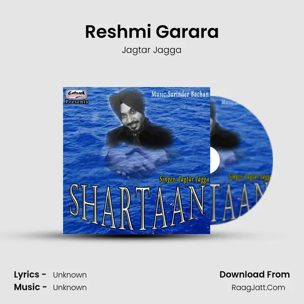 Reshmi Garara Song mp3 | Jagtar Jagga