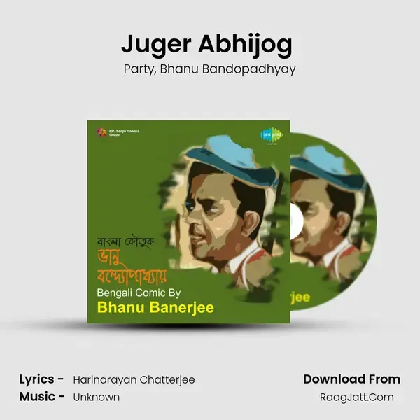 Juger Abhijog (Comic Sketch) mp3 song