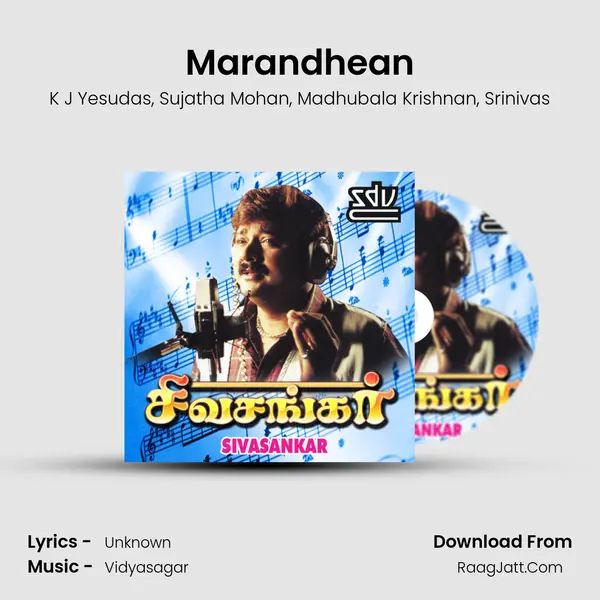 Marandhean Song mp3 | K J Yesudas