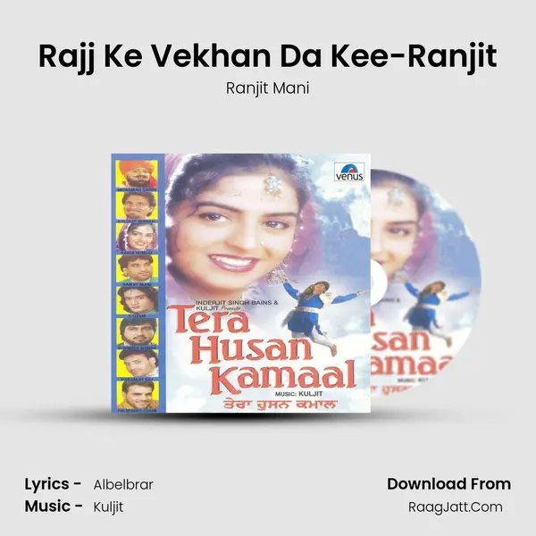 Rajj Ke Vekhan Da Kee-Ranjit Song mp3 | Ranjit Mani