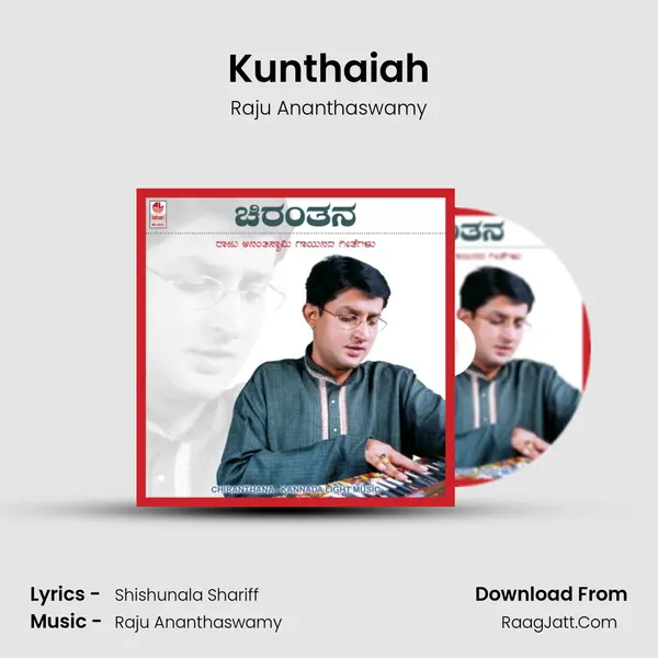 Kunthaiah Song mp3 | Raju Ananthaswamy