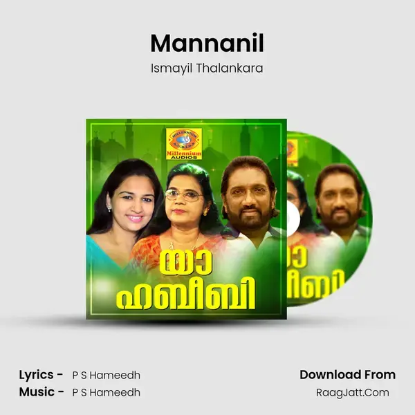 Mannanil mp3 song