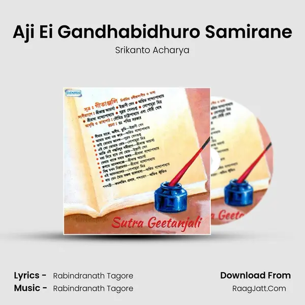 Aji Ei Gandhabidhuro Samirane Song mp3 | Srikanto Acharya