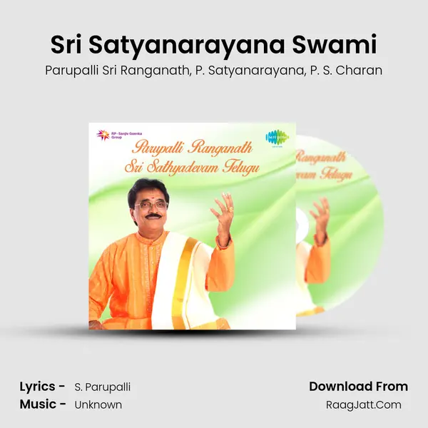 Sri Satyanarayana Swami mp3 song