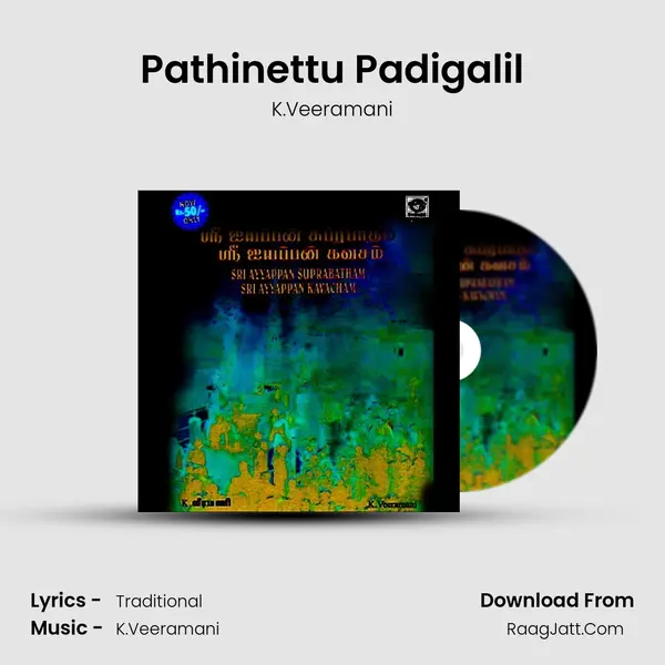 Pathinettu Padigalil Song mp3 | K.Veeramani