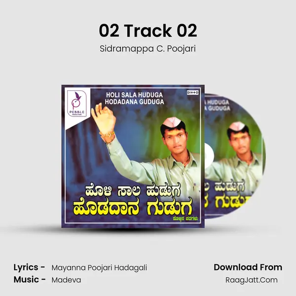 02 Track 02 mp3 song