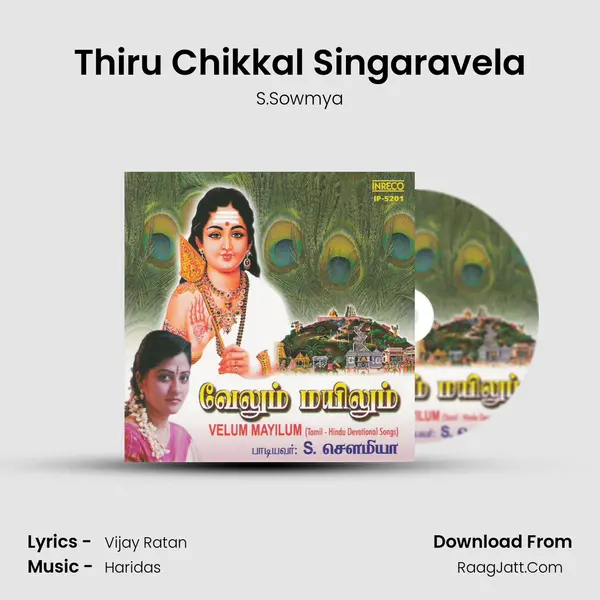 Thiru Chikkal Singaravela Song mp3 | S.Sowmya