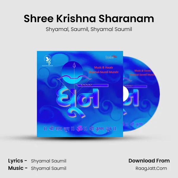 Shree Krishna Sharanam Song mp3 | Shyamal