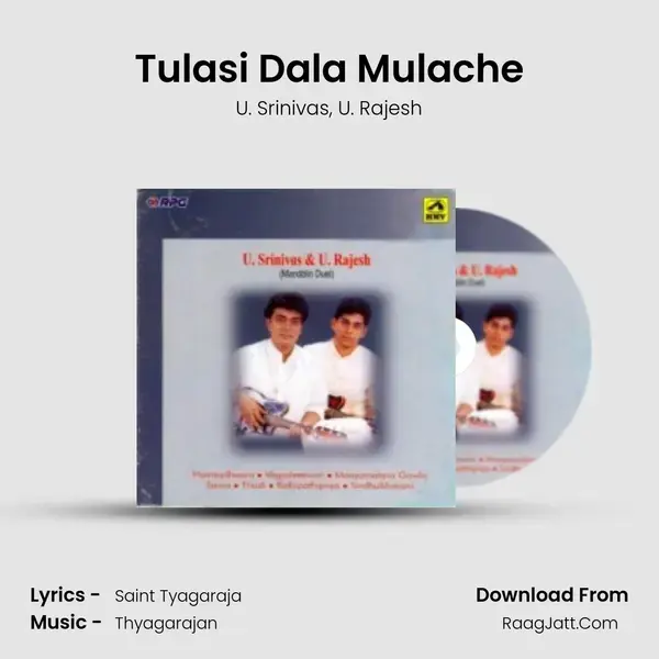 Tulasi Dala Mulache mp3 song