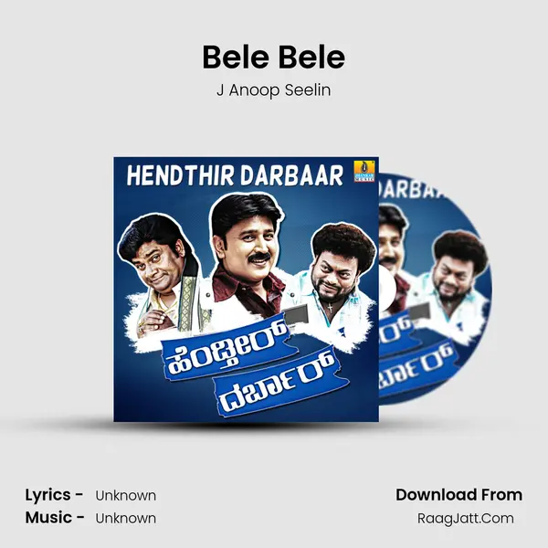 Bele Bele Song mp3 | J Anoop Seelin