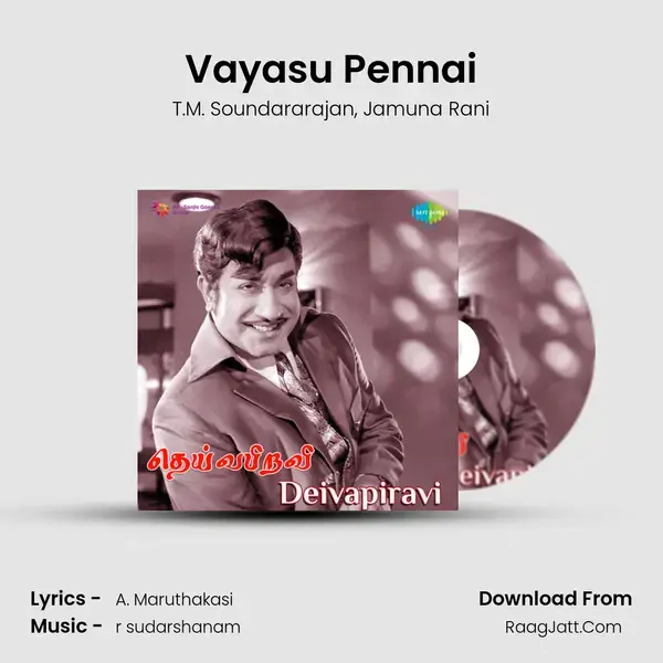 Vayasu Pennai Song mp3 | T.M. Soundararajan