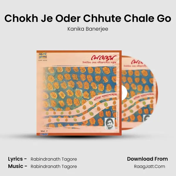 Chokh Je Oder Chhute Chale Go Song mp3 | Kanika Banerjee