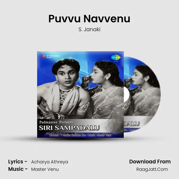 Puvvu Navvenu Song mp3 | S. Janaki