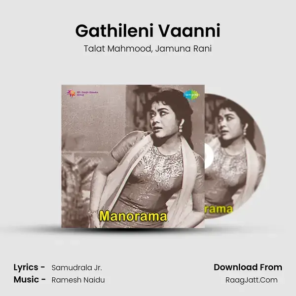 Gathileni Vaanni Song mp3 | Talat Mahmood