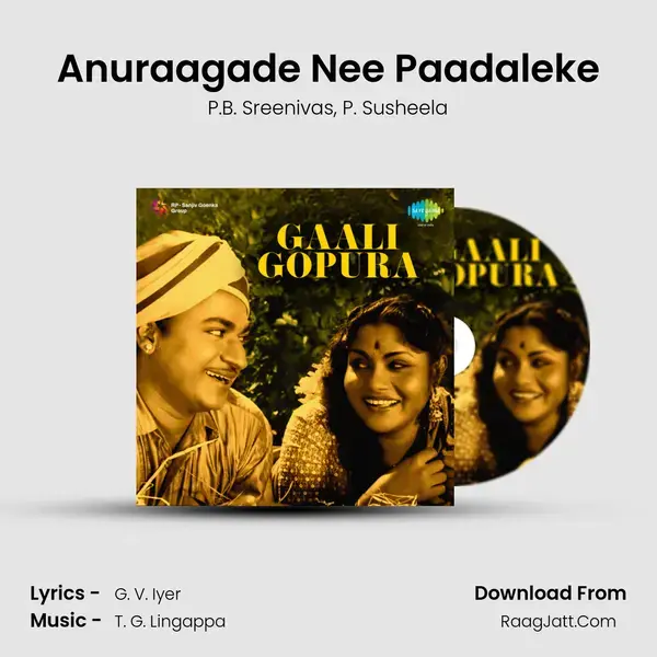 Anuraagade Nee Paadaleke Song mp3 | P.B. Sreenivas