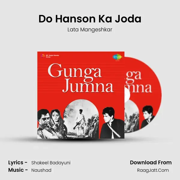 Do Hanson Ka Joda Song mp3 | Lata Mangeshkar