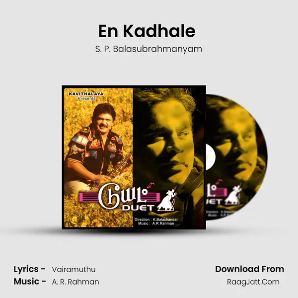 En Kadhale (Male Version) Song mp3 | S. P. Balasubrahmanyam