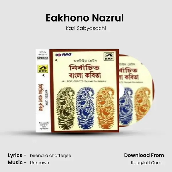 Eakhono Nazrul (Recitations) mp3 song