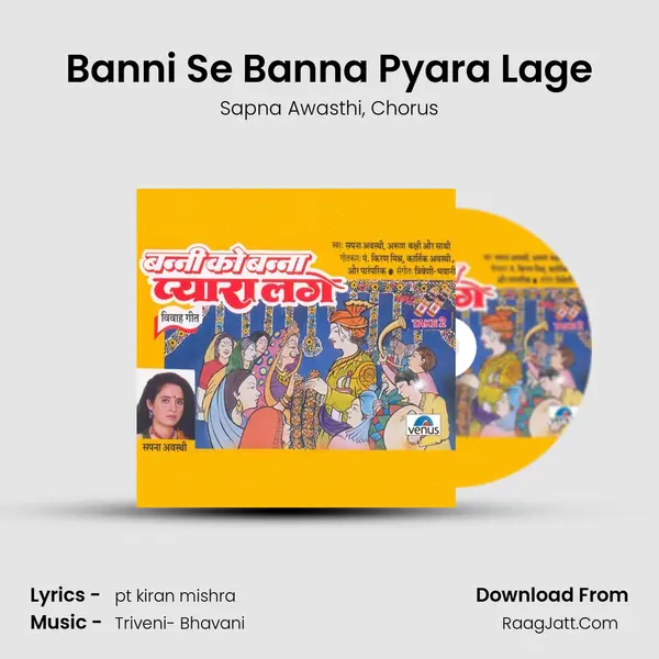 Banni Se Banna Pyara Lage Song mp3 | Sapna Awasthi