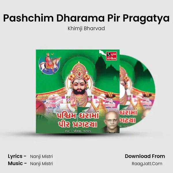 Pashchim Dharama Pir Pragatya - Khimji Bharvad