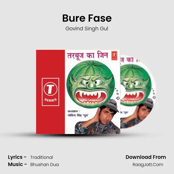 Bure Fase Song mp3 | Govind Singh Gul