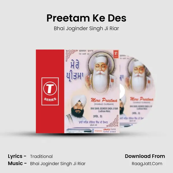 Preetam Ke Des Song mp3 | Bhai Joginder Singh Ji Riar