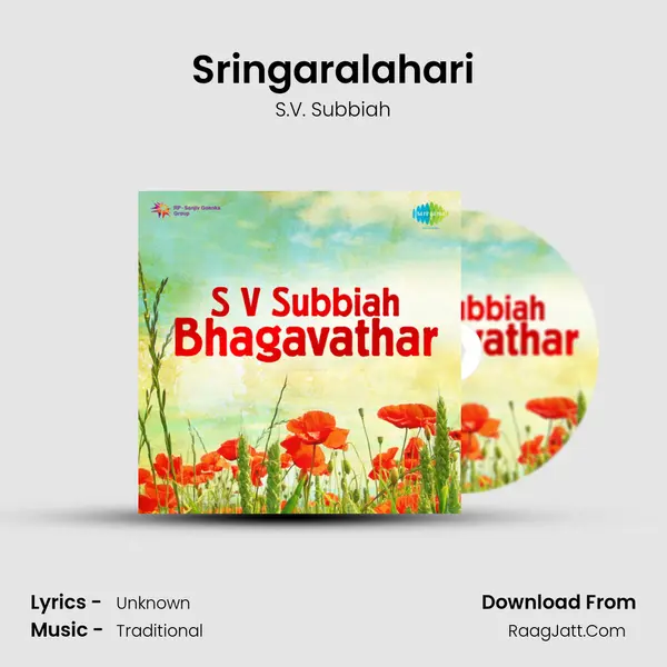 S V Subbiah Bhagavathar - S.V. Subbiah