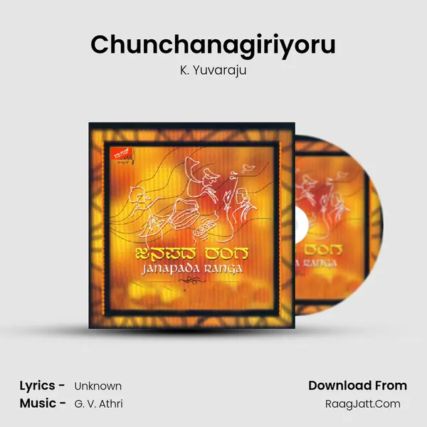 Chunchanagiriyoru Song mp3 | K. Yuvaraju