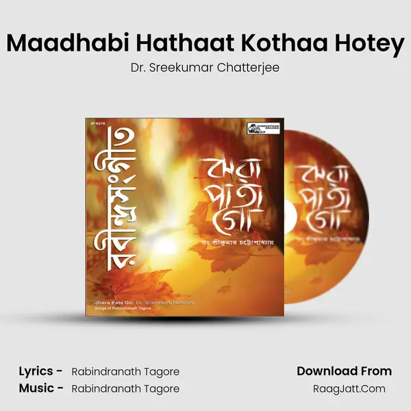 Maadhabi Hathaat Kothaa Hotey Song mp3 | Dr. Sreekumar Chatterjee