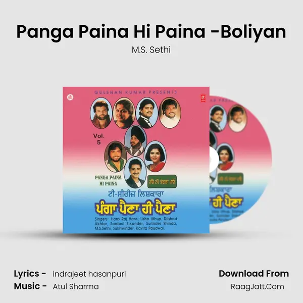 Panga Paina Hi Paina -Boliyan Song mp3 | M.S. Sethi