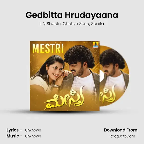 Gedbitta Hrudayaana Song mp3 | L N Shastri