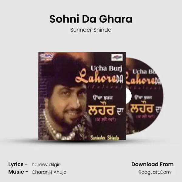 Sohni Da Ghara Song mp3 | Surinder Shinda