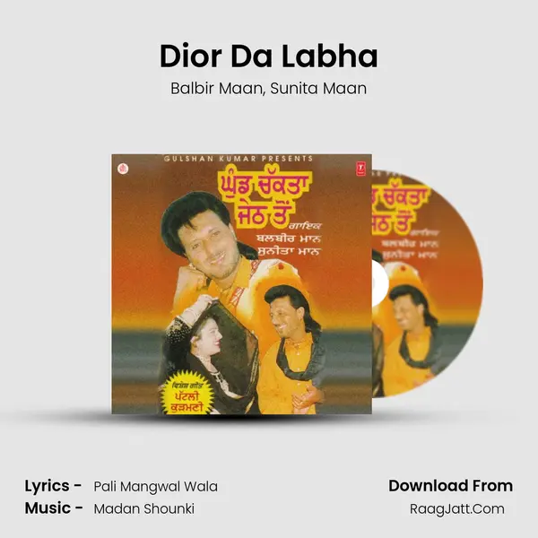 Dior Da Labha Song mp3 | Balbir Maan