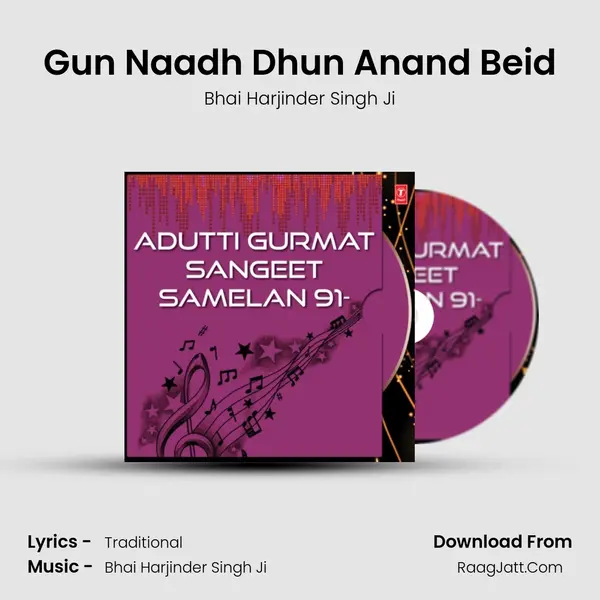 Gun Naadh Dhun Anand Beid Song mp3 | Bhai Harjinder Singh Ji