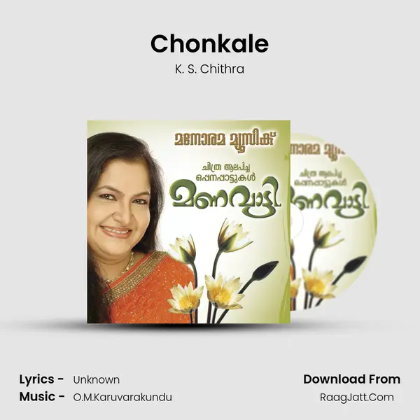 Chonkale Song mp3 | K. S. Chithra