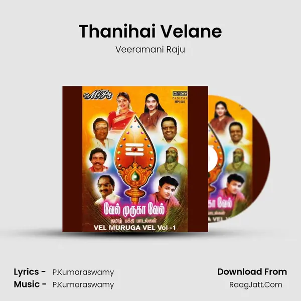 Thanihai Velane Song mp3 | Veeramani Raju