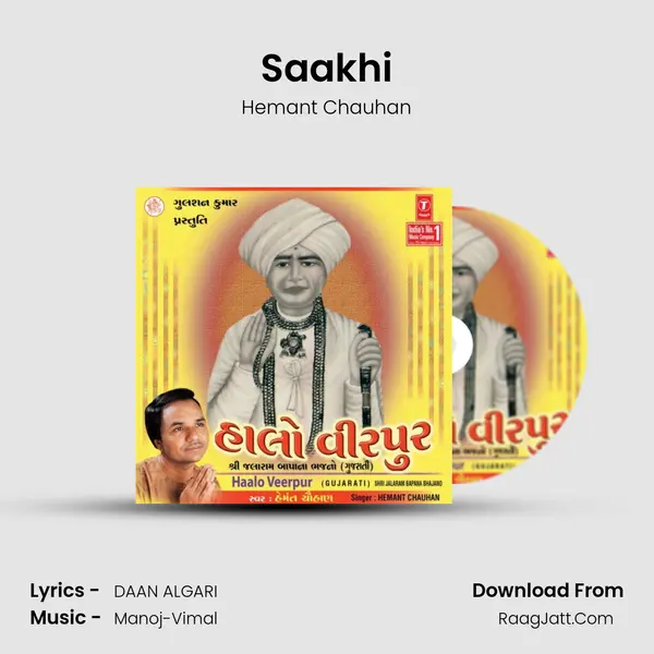 Saakhi Song mp3 | Hemant Chauhan