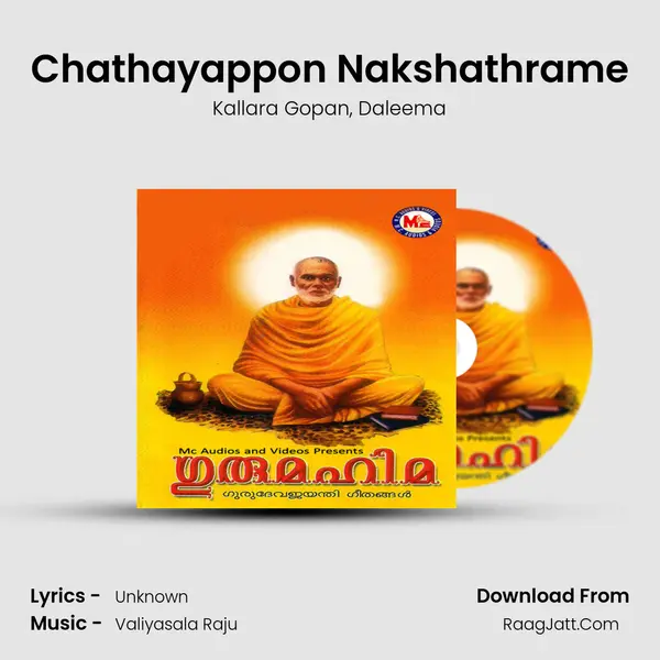 Chathayappon Nakshathrame Song mp3 | Kallara Gopan