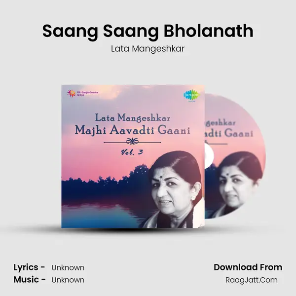 Saang Saang Bholanath Song mp3 | Lata Mangeshkar