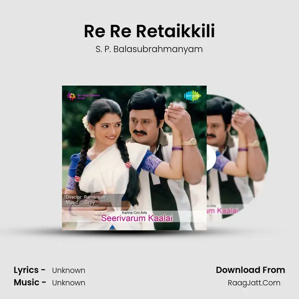 Re Re Retaikkili Song mp3 | S. P. Balasubrahmanyam