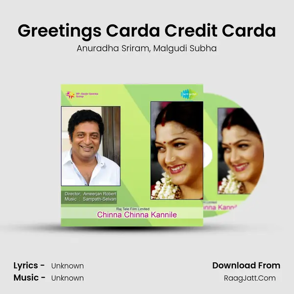 Greetings Carda Credit Carda Song mp3 | Anuradha Sriram